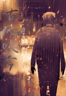 一条鲸鱼的故事