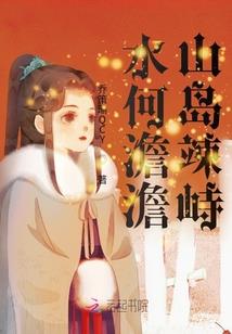 途仙纪