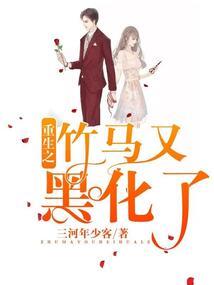 交界线之旅之草要乖