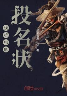 九冥古经