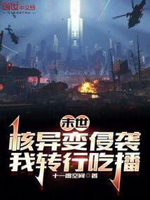 遗迹游侠