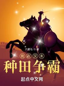 黑色的少年