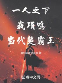 持子之手请跟吾走