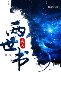九岁小狂后