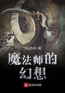 妖颂