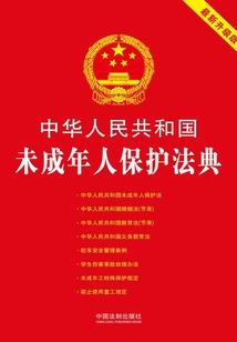 大唐迷狐