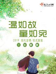 虫洞猎人之鬼域奇兵