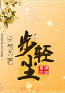 穿越后再次爱上前男友