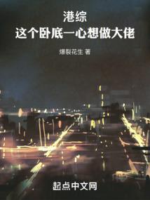 预谋的巧合