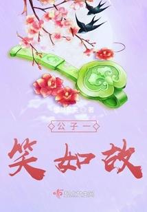 万族争辉