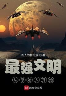 归一传说