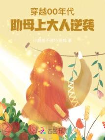 诸天之浪不死的人