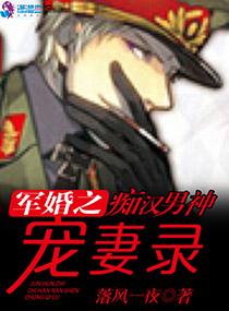摸一下会死人
