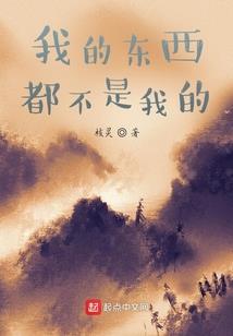诛神司