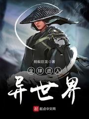 白神引
