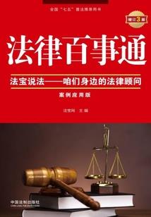 陌上花开，嚣张三小姐