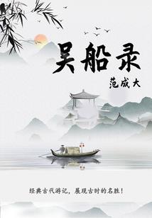 校园里的誓言
