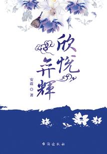 爱薇情书