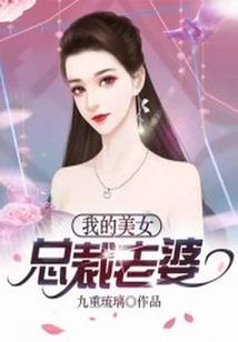 红尘醉仙