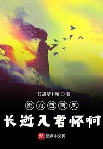 龙族龙皇挽歌