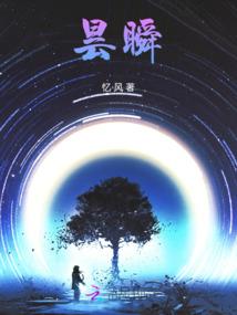 校花之贴身仙少