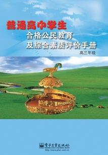云间逍遥录