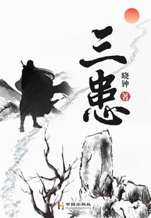 九天凤女红颜宠