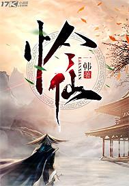 谁没有翅膀