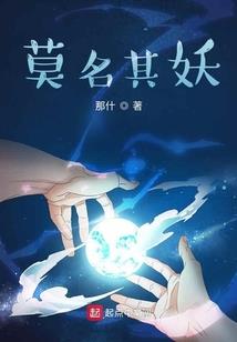 山海圣帝