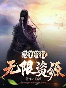 吸血魅惑之王