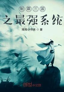 青溪渡雪只为你