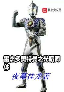 吸血鬼日记簿