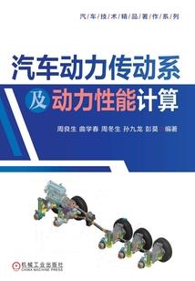 冥王之世界的深渊