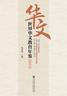 月光下的遗产