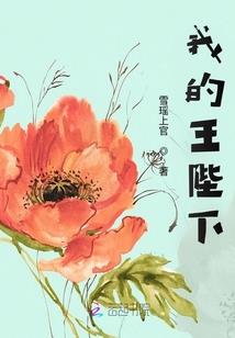 富贵天朝