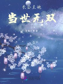 名门再续