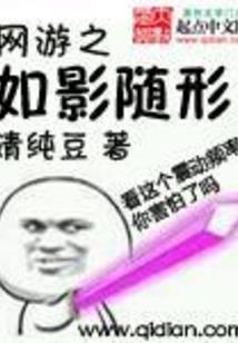 开局投资女帝，奖励满级剑神悟性