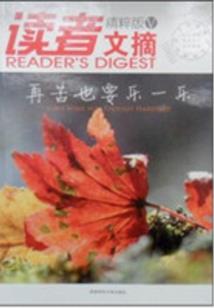 和闺蜜和死对头三穿日记