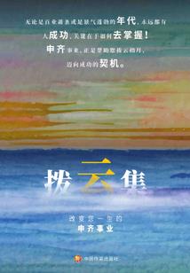 异界之逆龙兑换