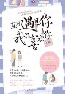 修仙我是拒绝的
