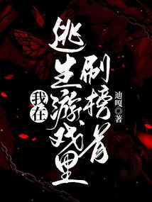清梦殇