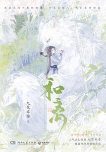 初恋如春风