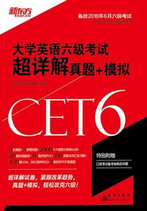 人在海贼开局锤爆白胡子