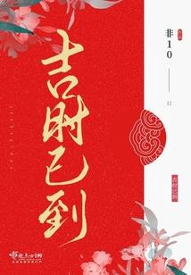重生之仙途囧囧