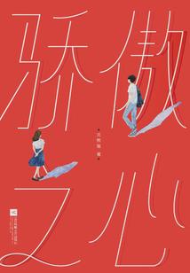 或许还存在
