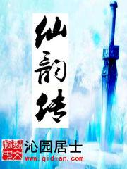 老中医的异世修真之旅