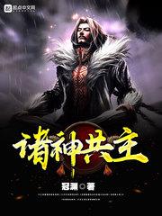 冷王，你被捕了！