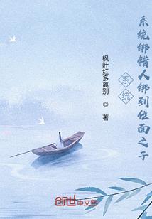 错落的爱