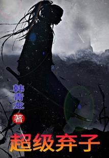 只争朝惜