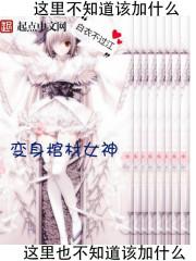 撩到绝美冷殿下